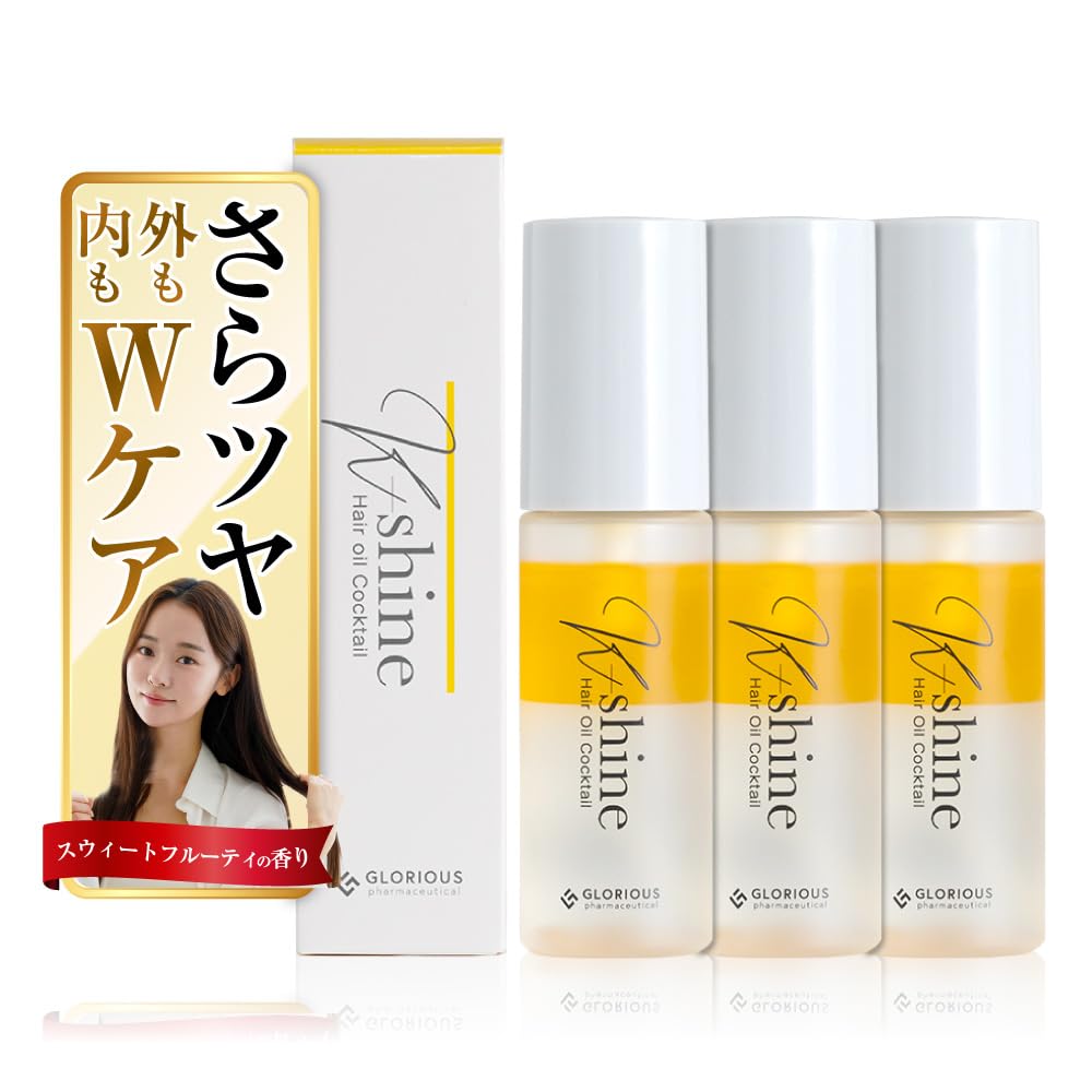 【新品】ウルティアオイル 3本セット 洗い流さないトリートメント ヘアオイル 新品】ウルティアオイル 3本セット 洗い流さないトリートメント